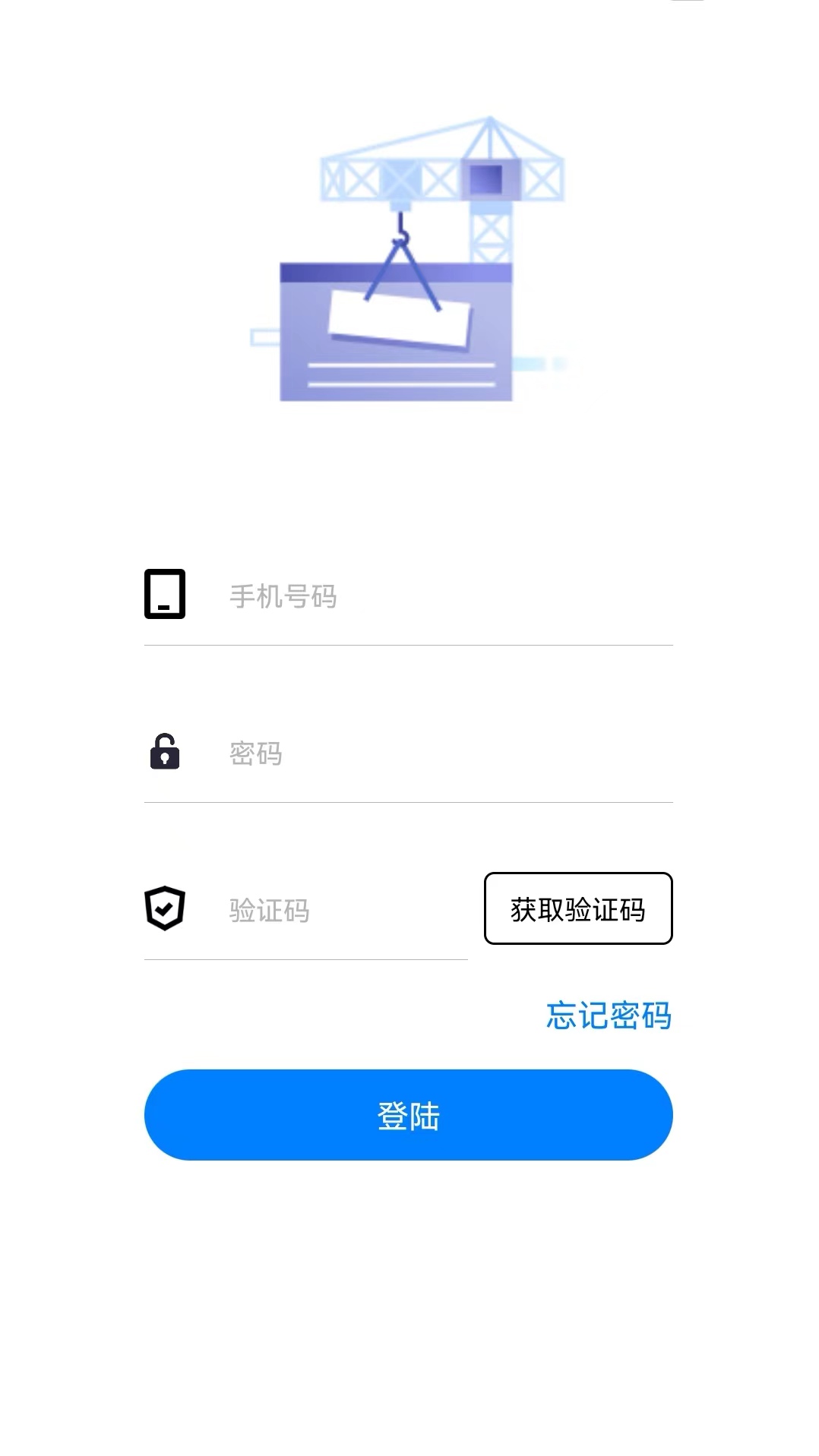 郑快干
