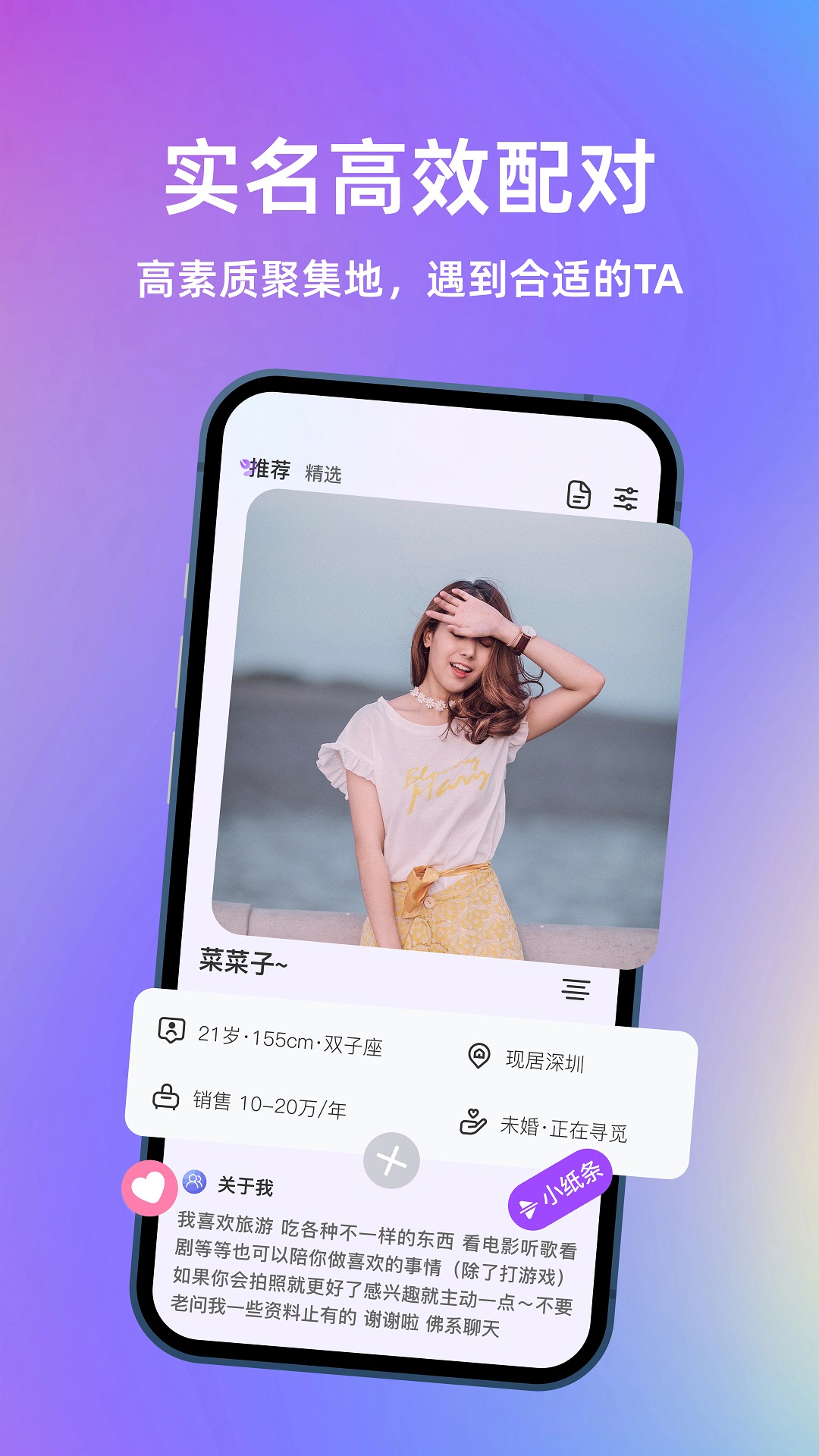 元气侠_截图1