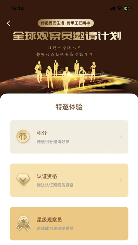 新干线观察