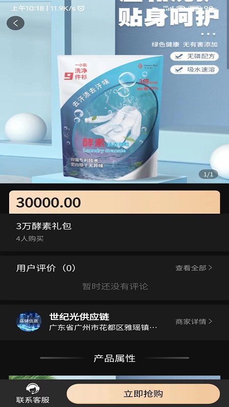 汇成中聚