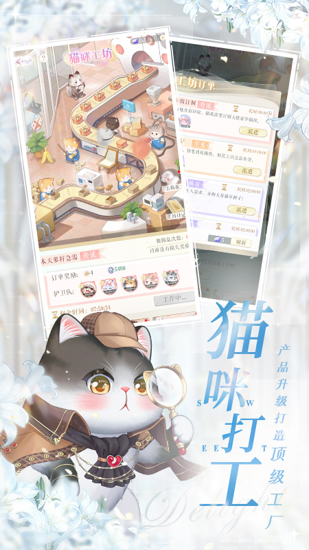 甜甜的你