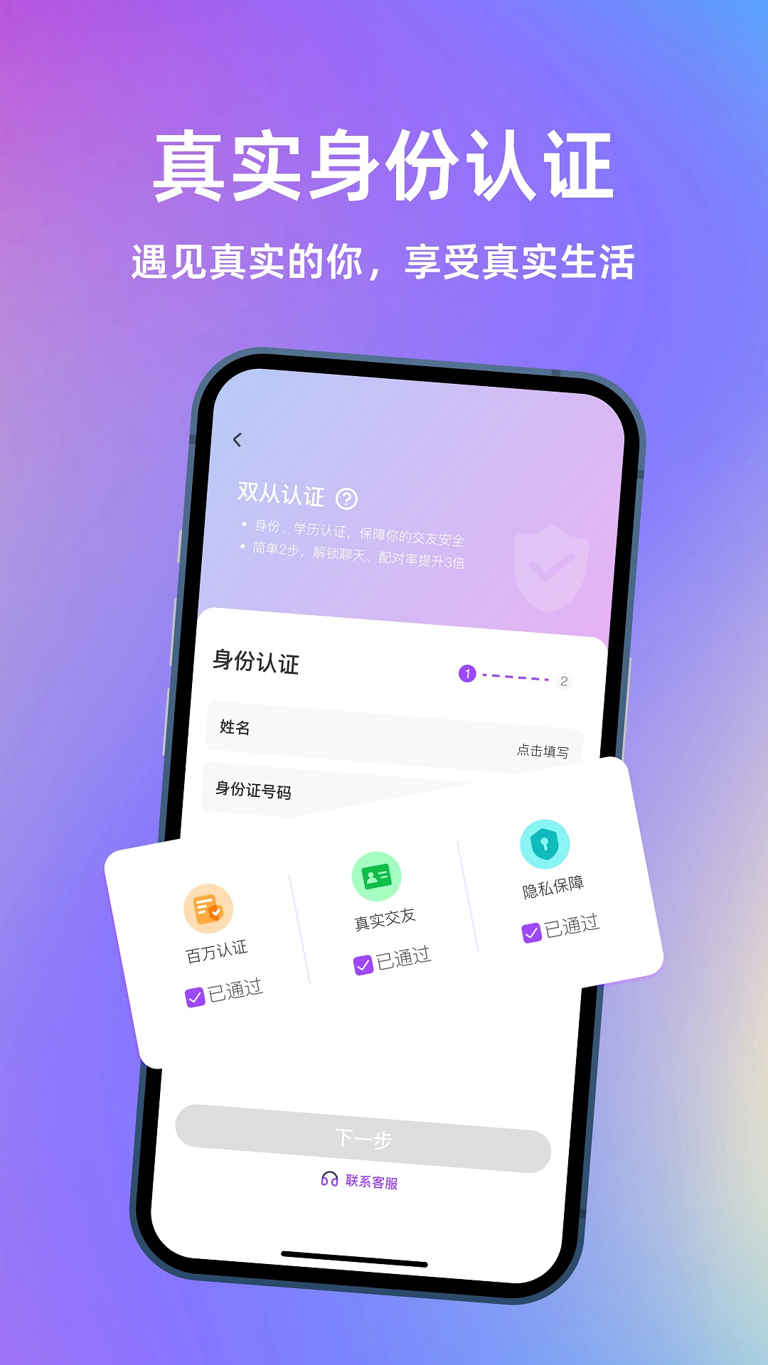 元气侠_截图3