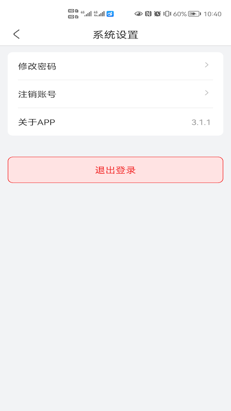 大虾师傅_截图5