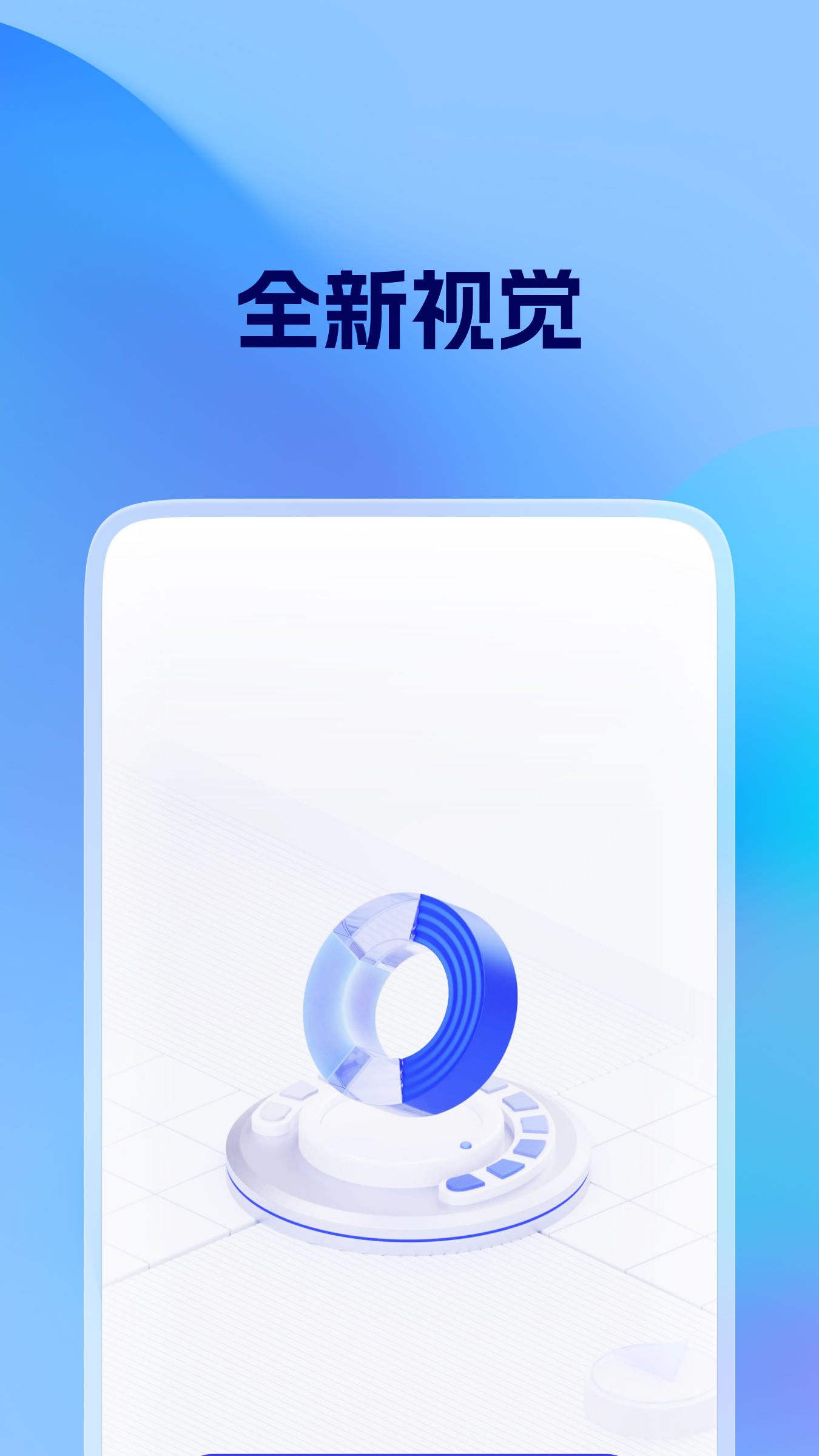 海策云