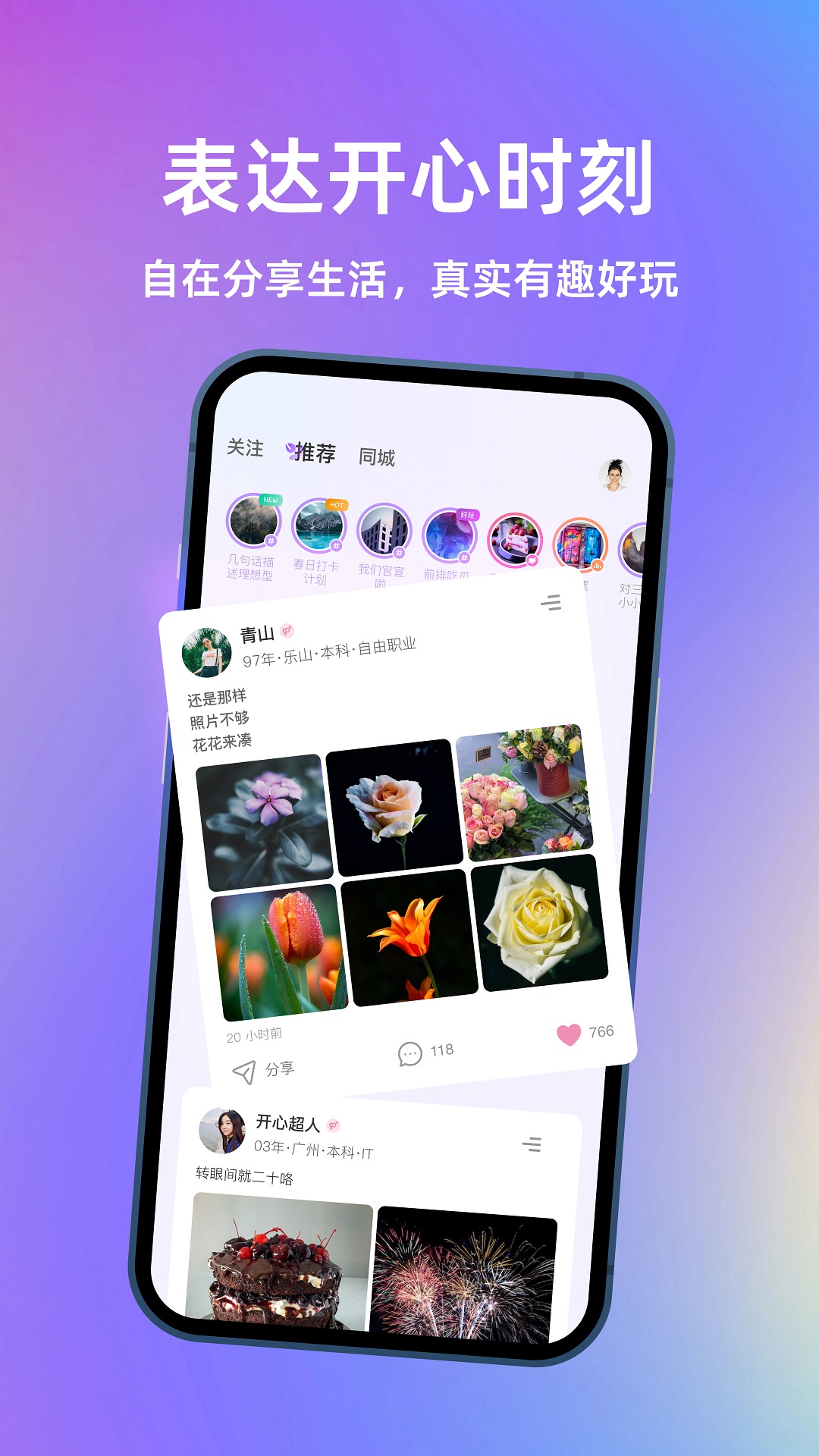元气侠_截图2