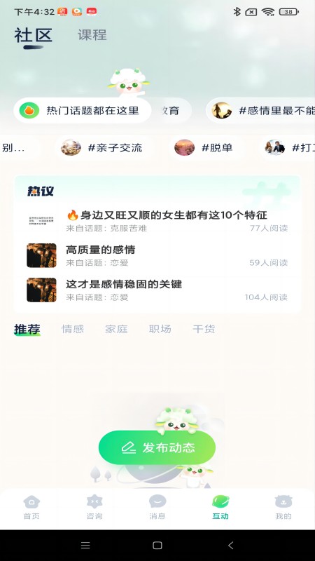 纽维_截图3