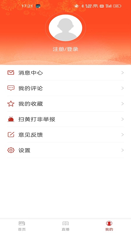 屯昌发布
