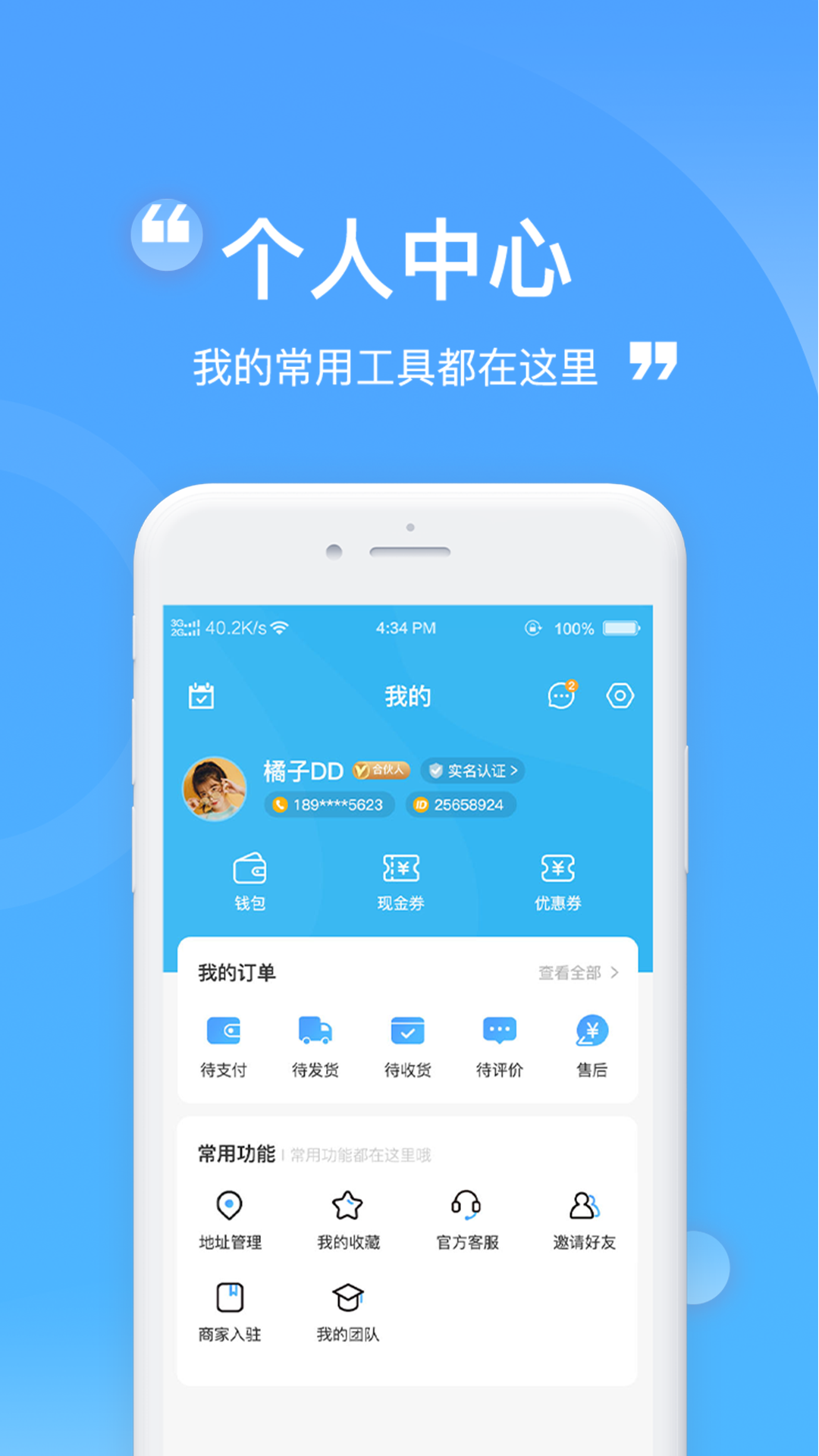 蜀都金福