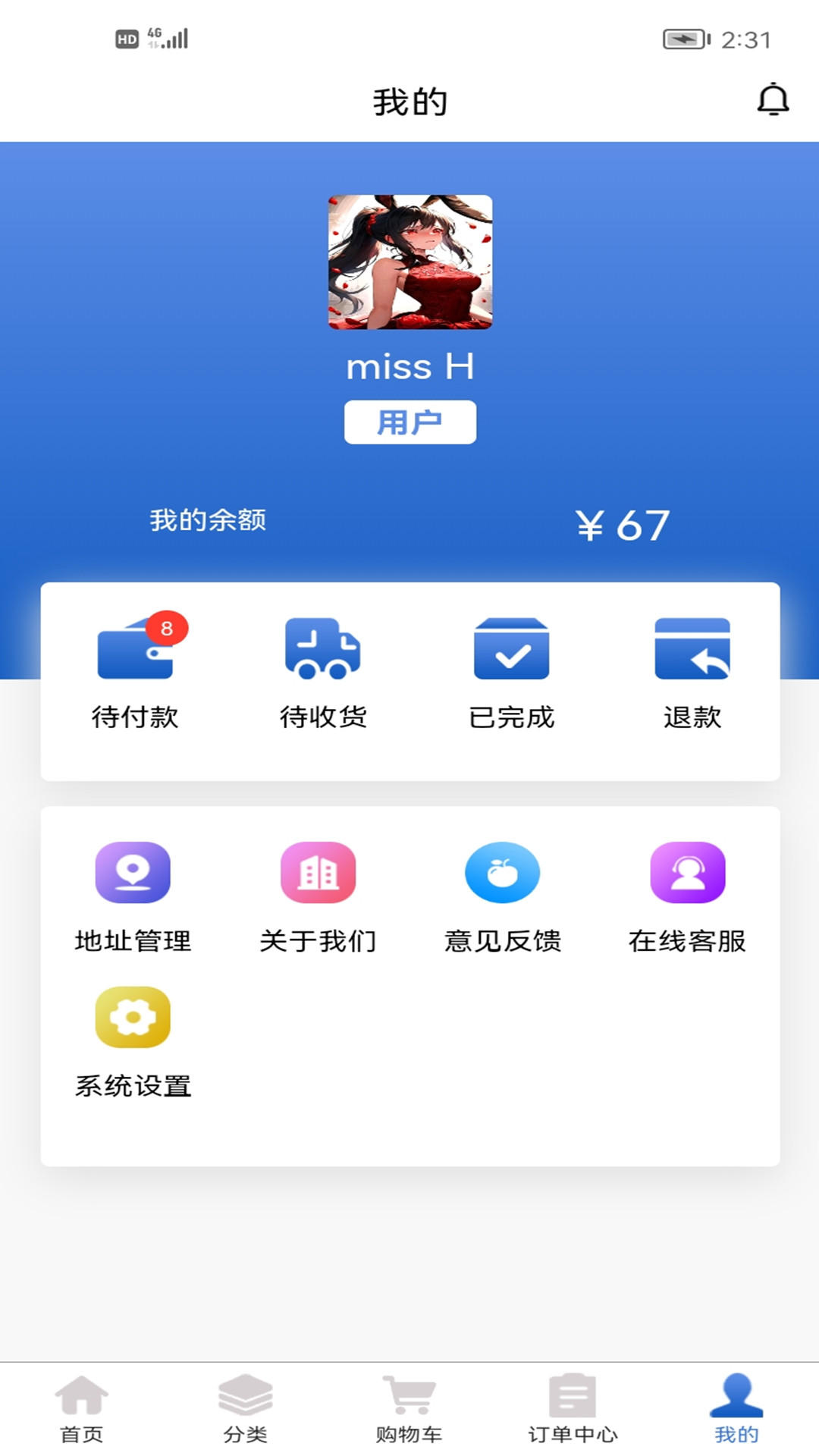 科瑞商城