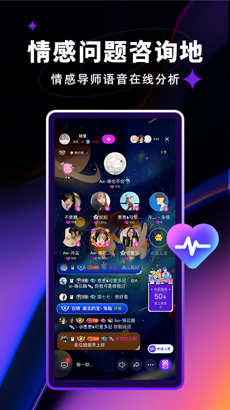 觅光_截图3