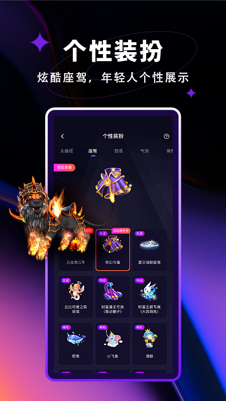 觅光_截图2