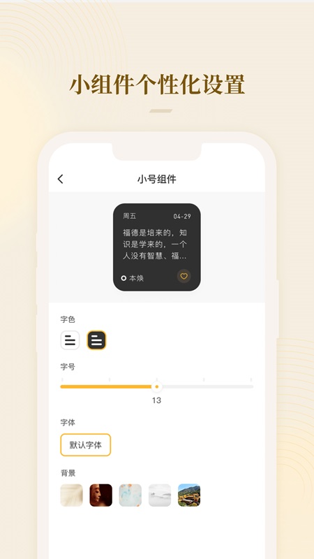 菩礼
