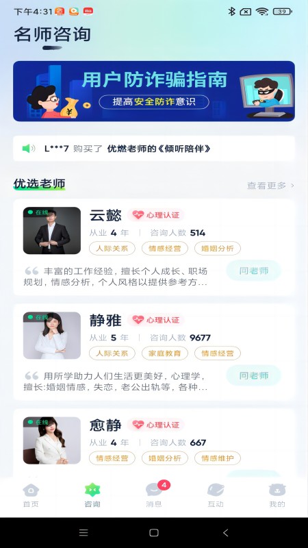 纽维_截图2