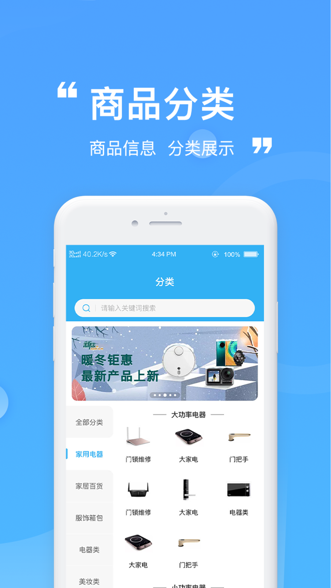 蜀都金福