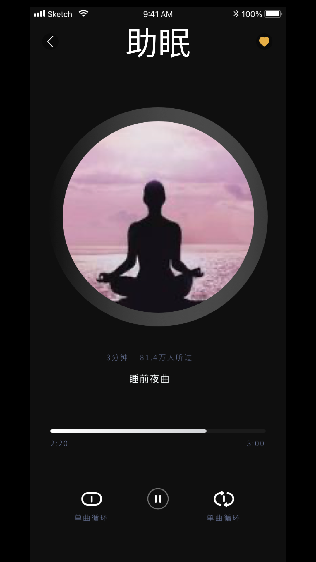 功德禅修