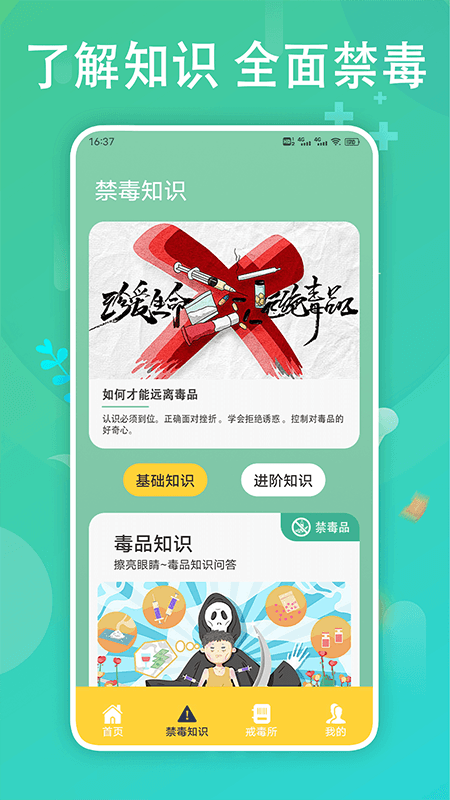 626教育