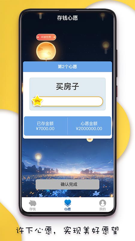 米莱乐