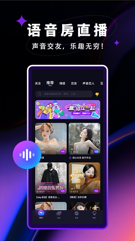 觅光_截图4