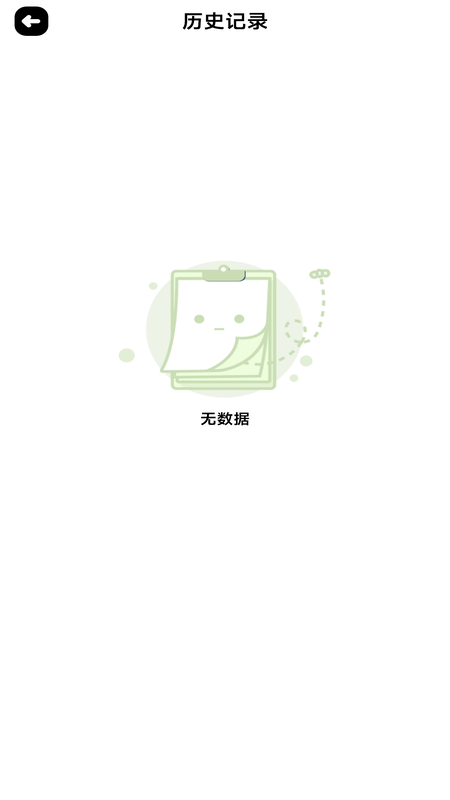 nfc写卡