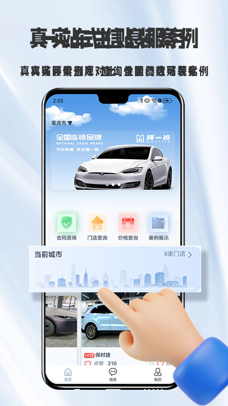 膜一姐