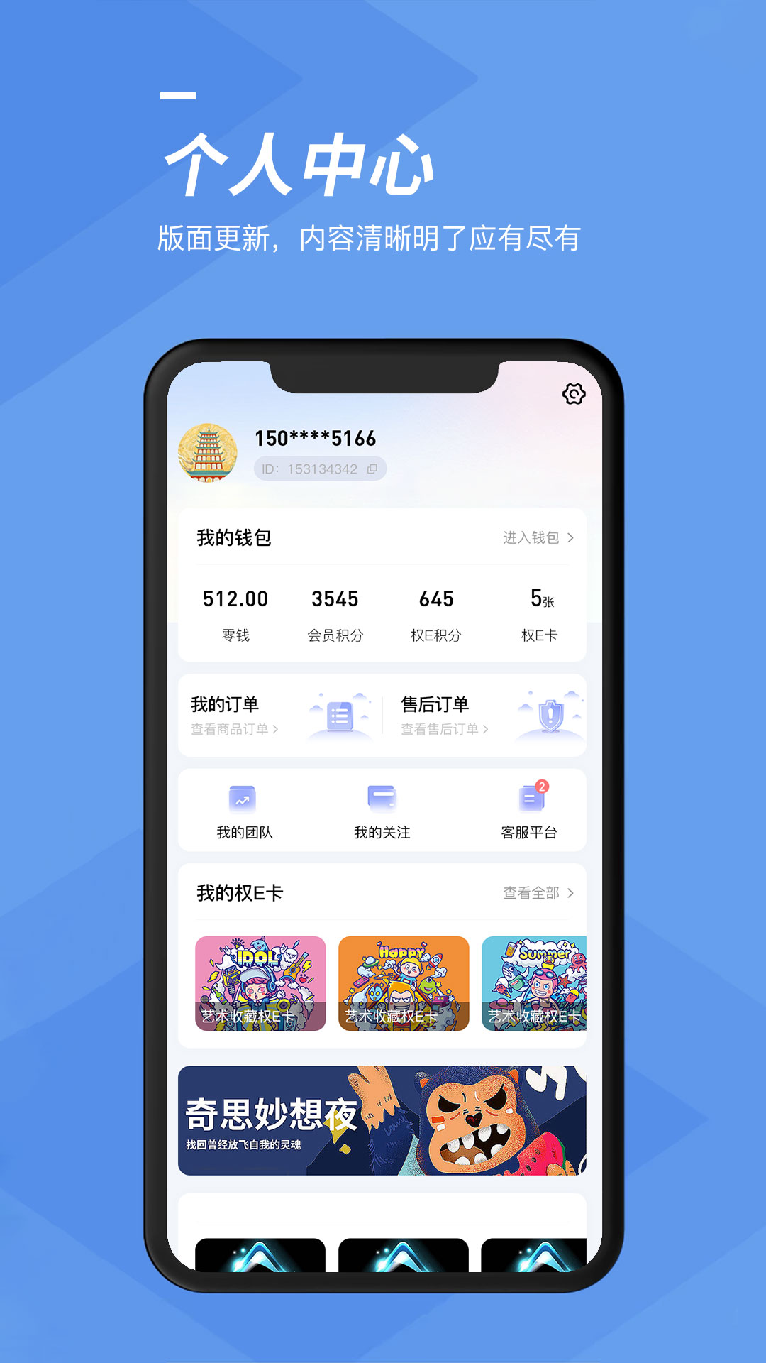 谷子空间