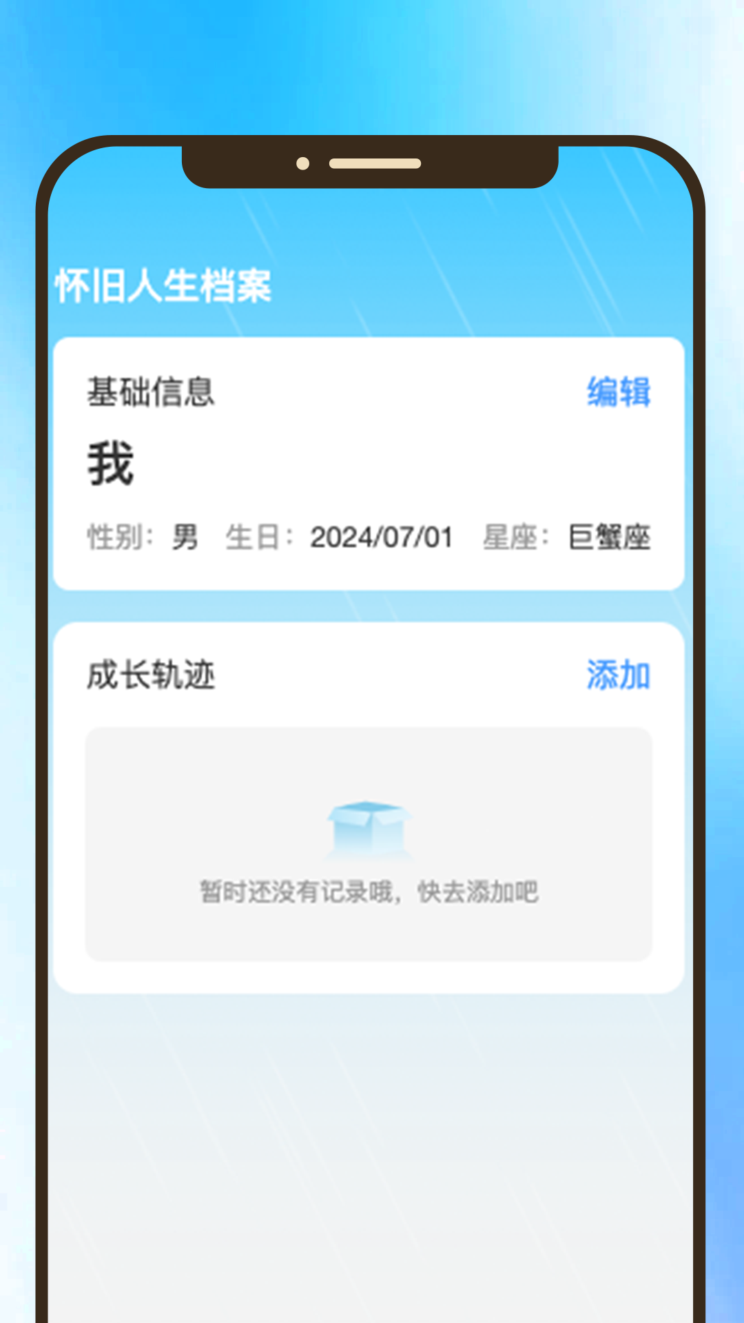 怀旧聚场