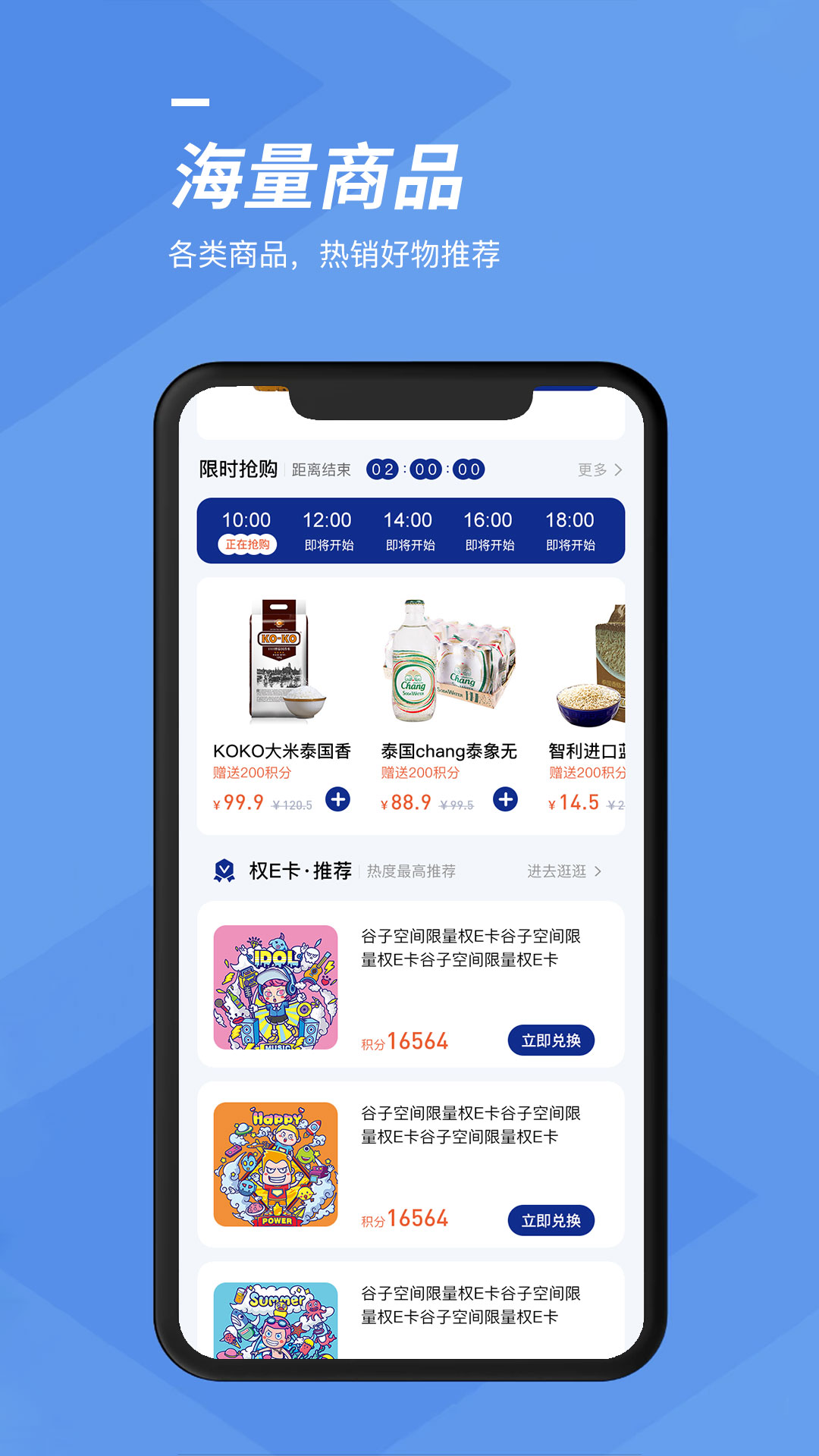 谷子空间