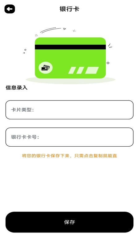 nfc写卡