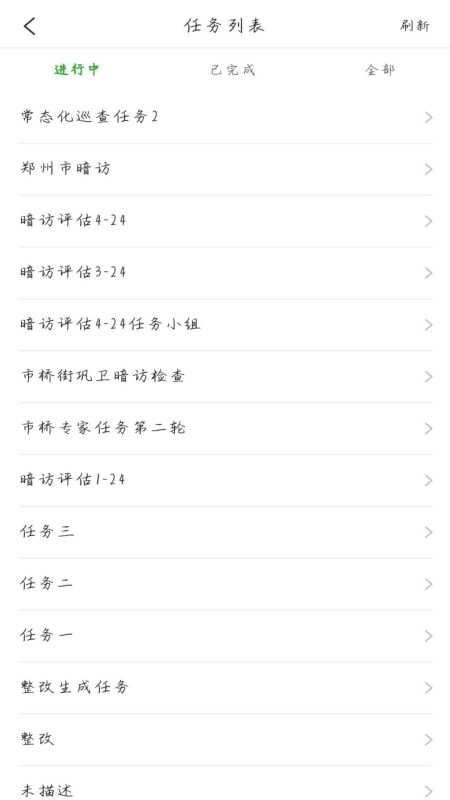 创伟公卫