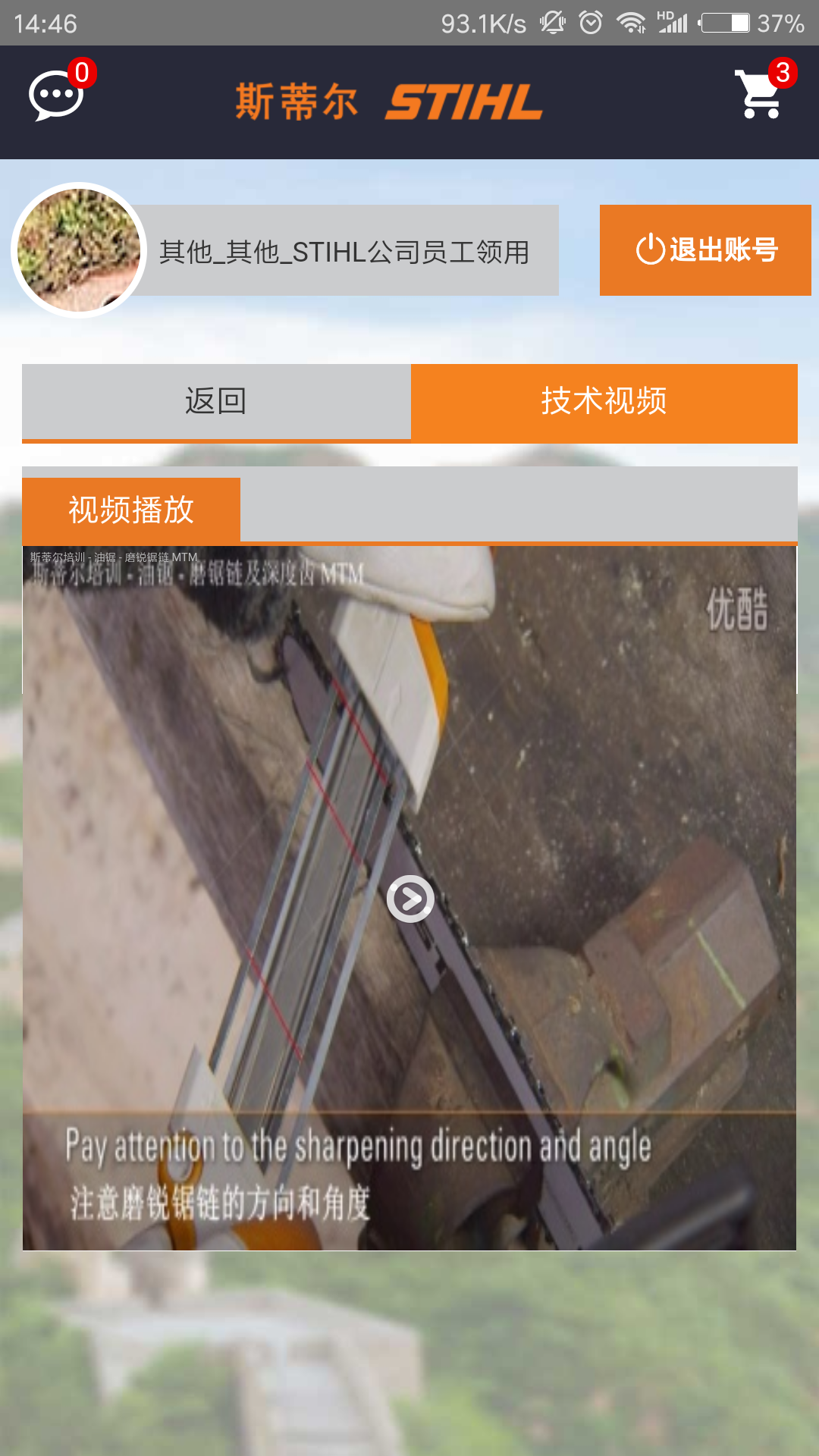 斯蒂尔售后