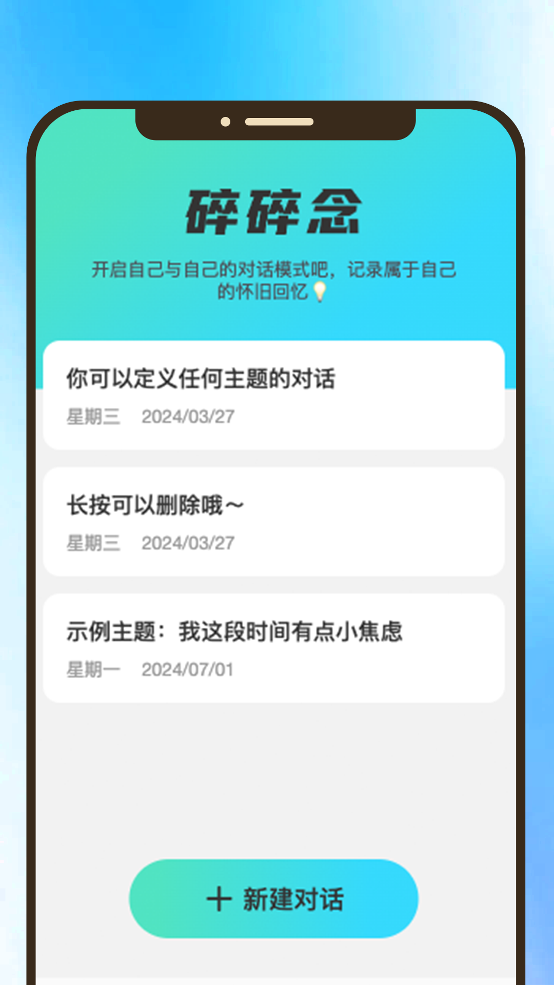 怀旧聚场