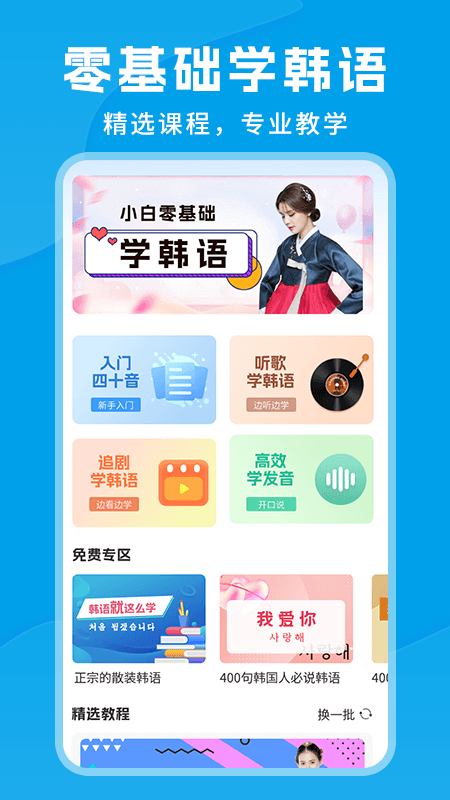 思密达