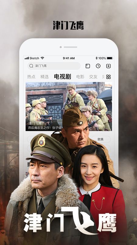 乐视视频