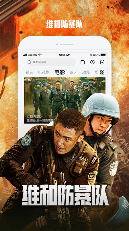 乐视视频