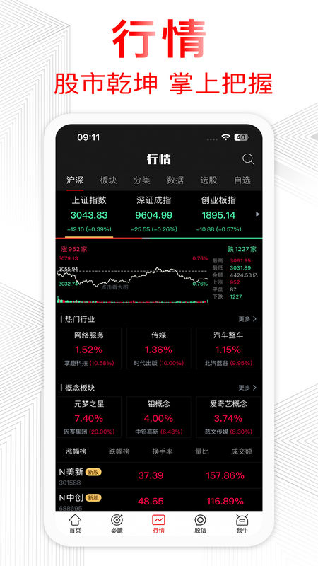 德讯证顾