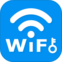 wifi密码查看钥匙