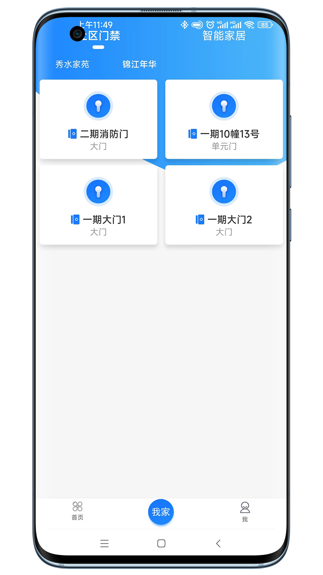 智联门户