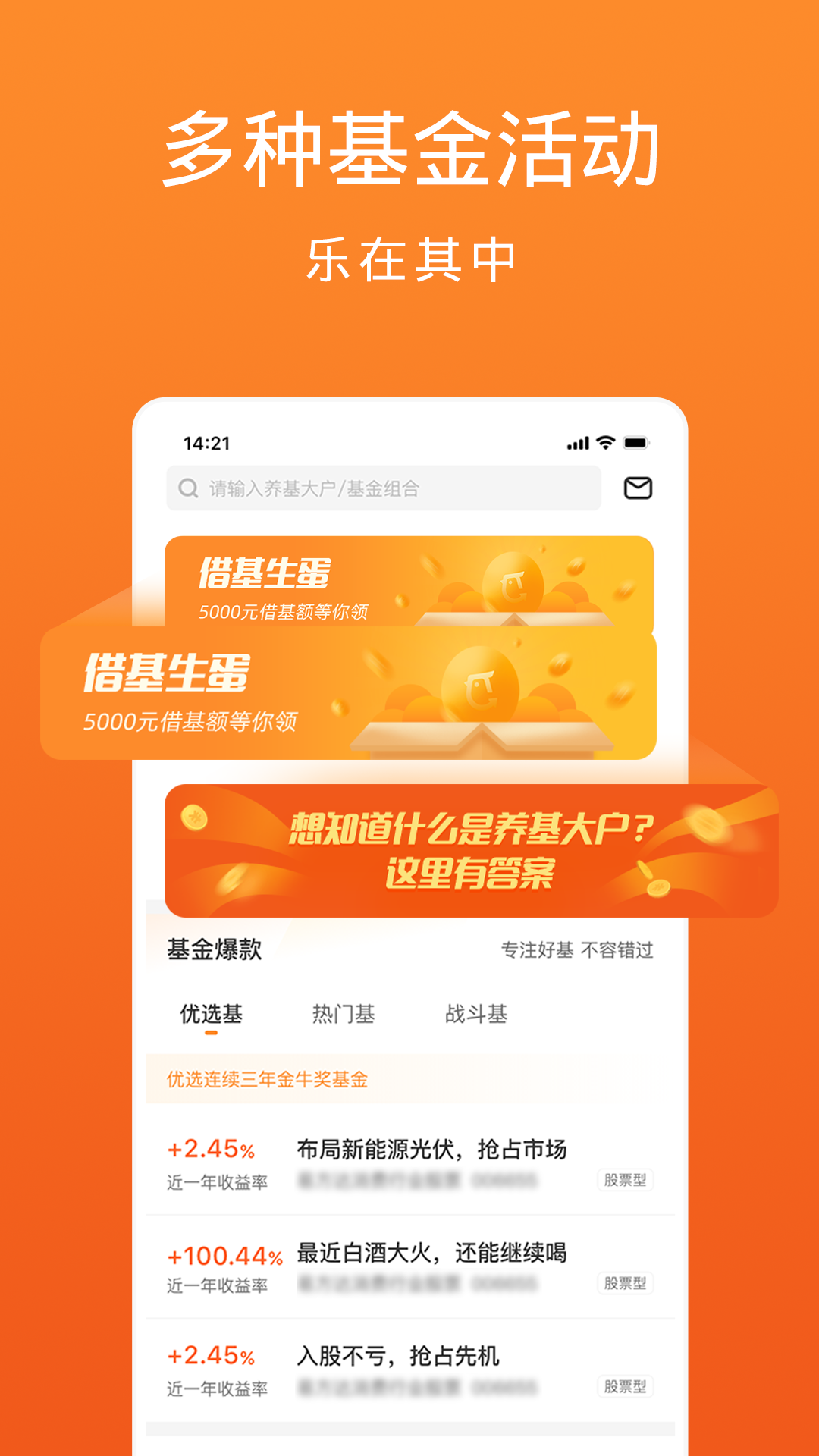 金基窝