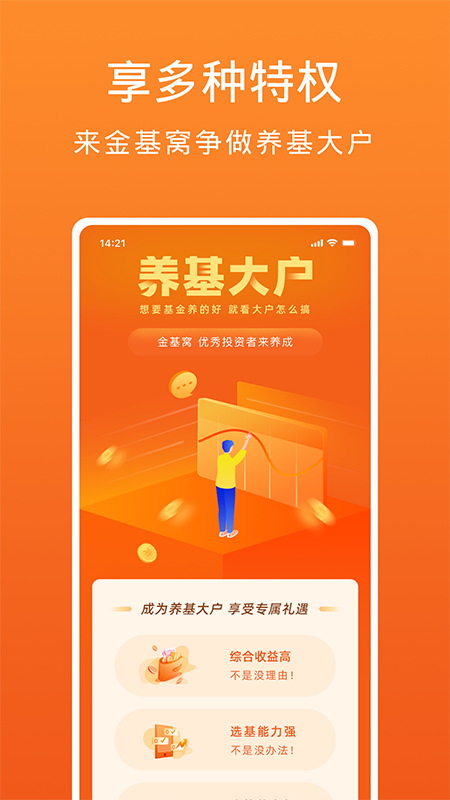 金基窝