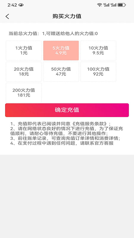 小众圈子