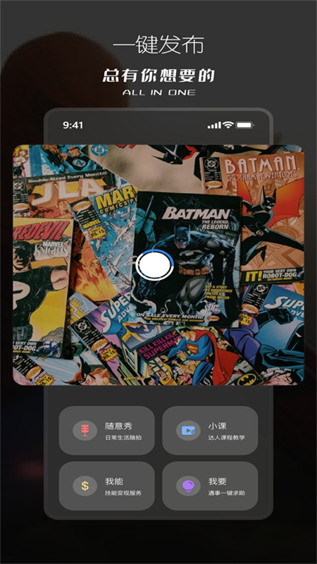 塔兮_截图4