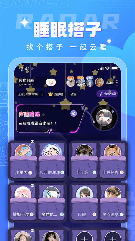 四喵
