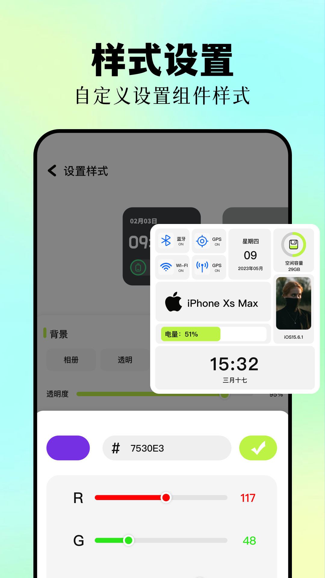 兔兔助手