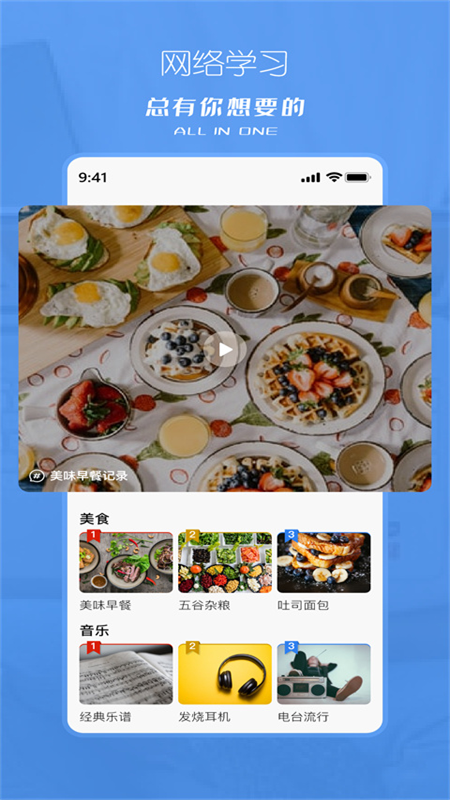 塔兮_截图2