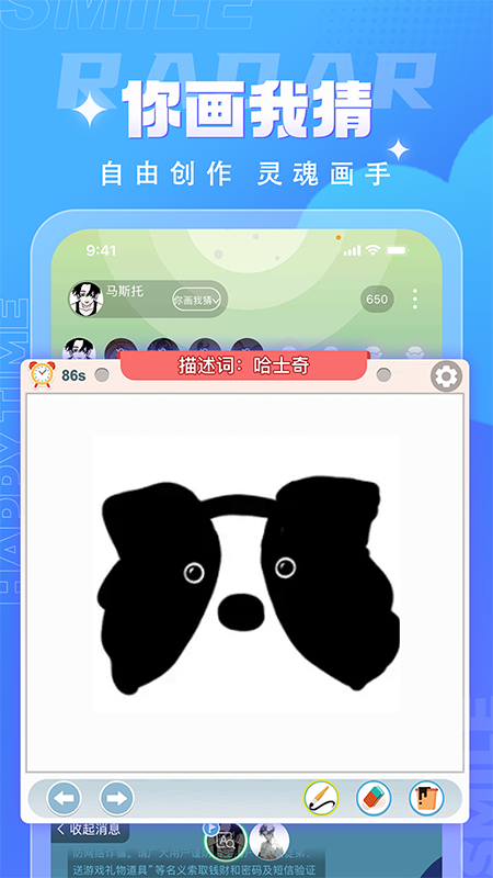 四喵
