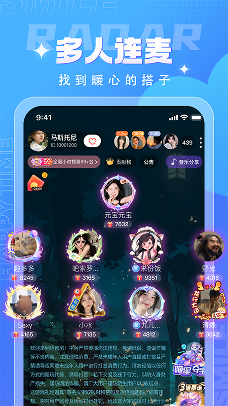 四喵