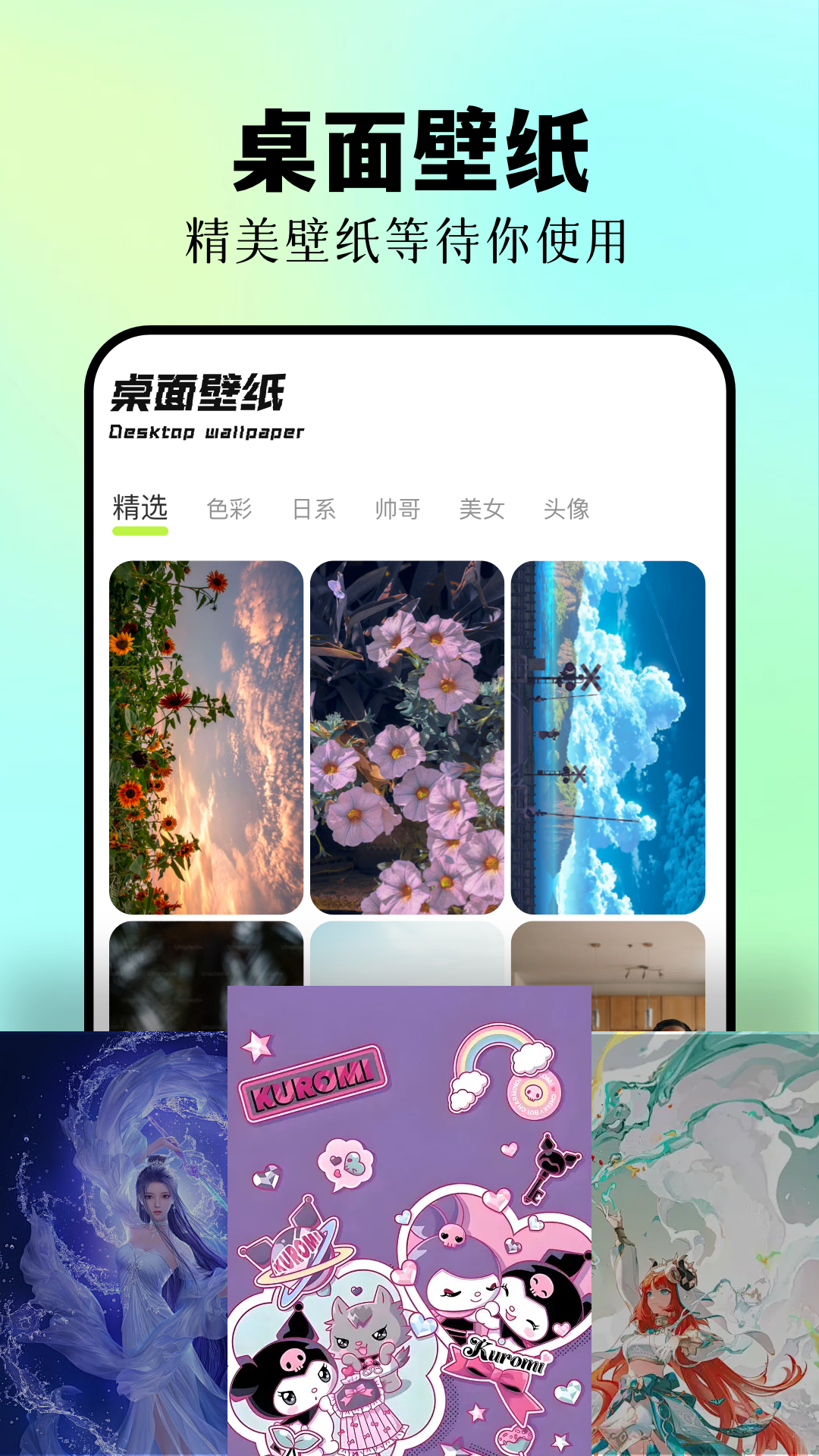 兔兔助手