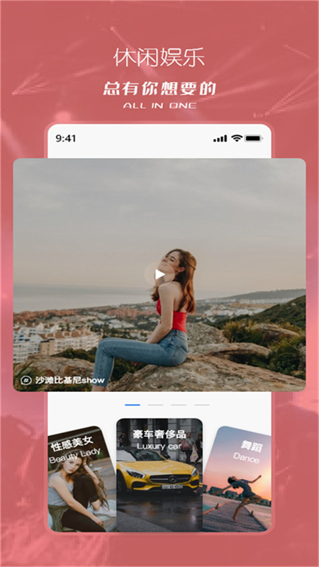 塔兮_截图1
