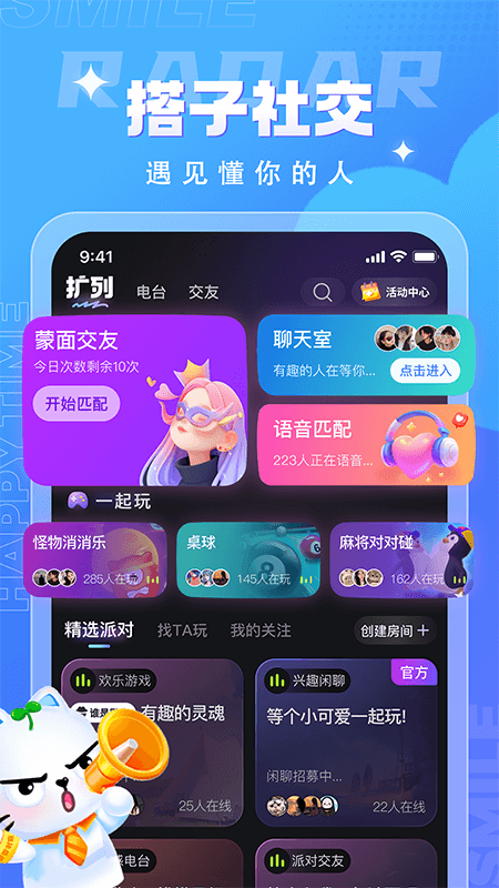 四喵
