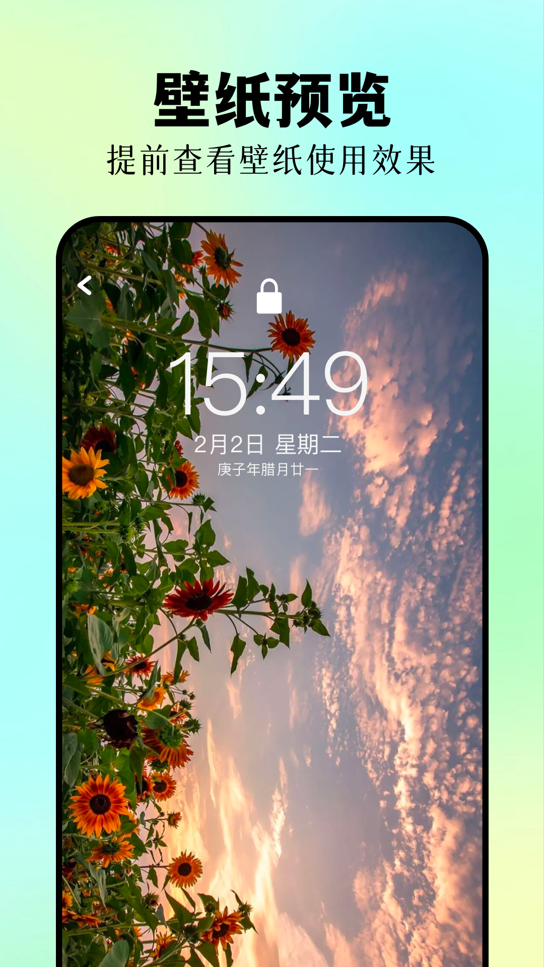 兔兔助手